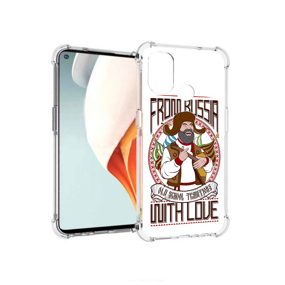 

Чехол MyPads Tocco для OnePlus Nord N100 русский мужчина (PT227045.141.590), Прозрачный, Tocco