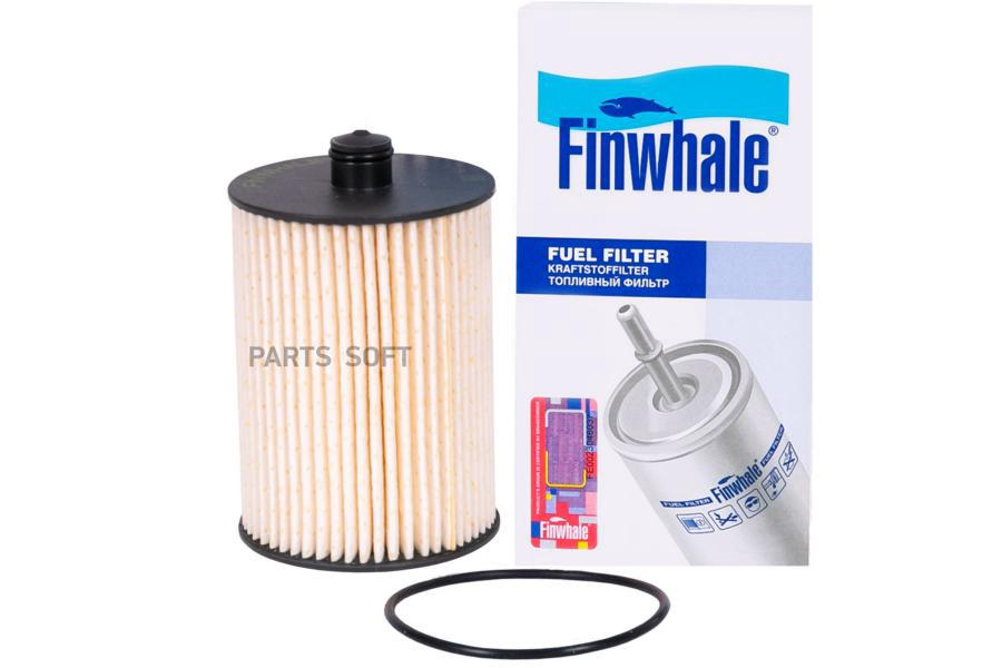 

FINWHALE PF928 Фильтр топливный