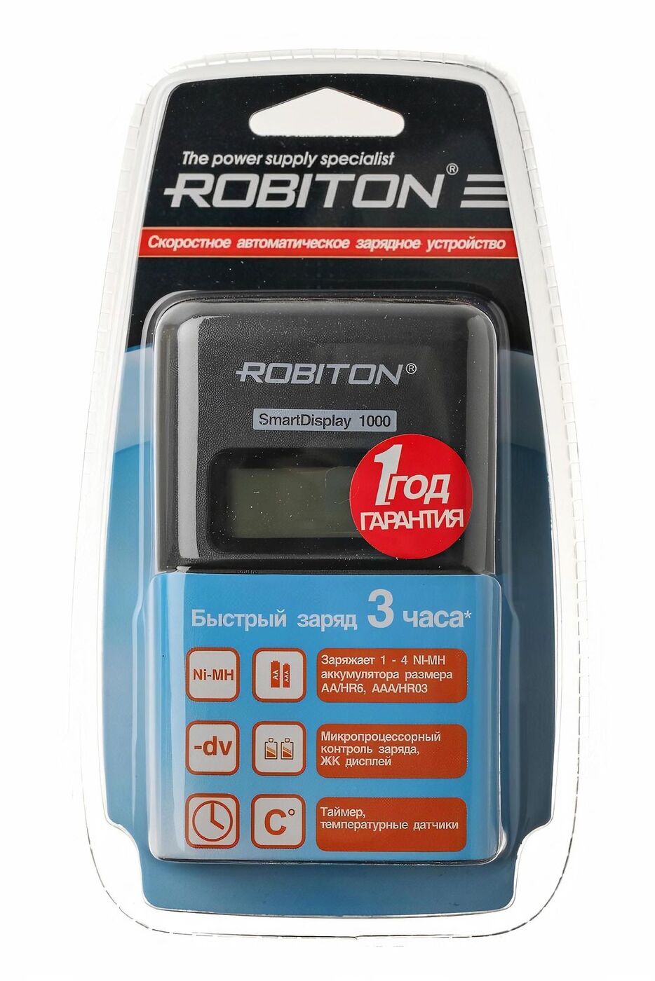 Зарядное устройство ROBITON Smart Display 1000