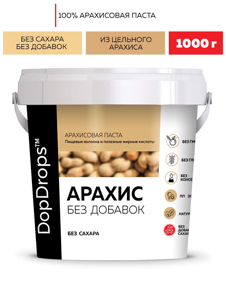 Паста Арахисовая DopDrops без добавок, 1000 г