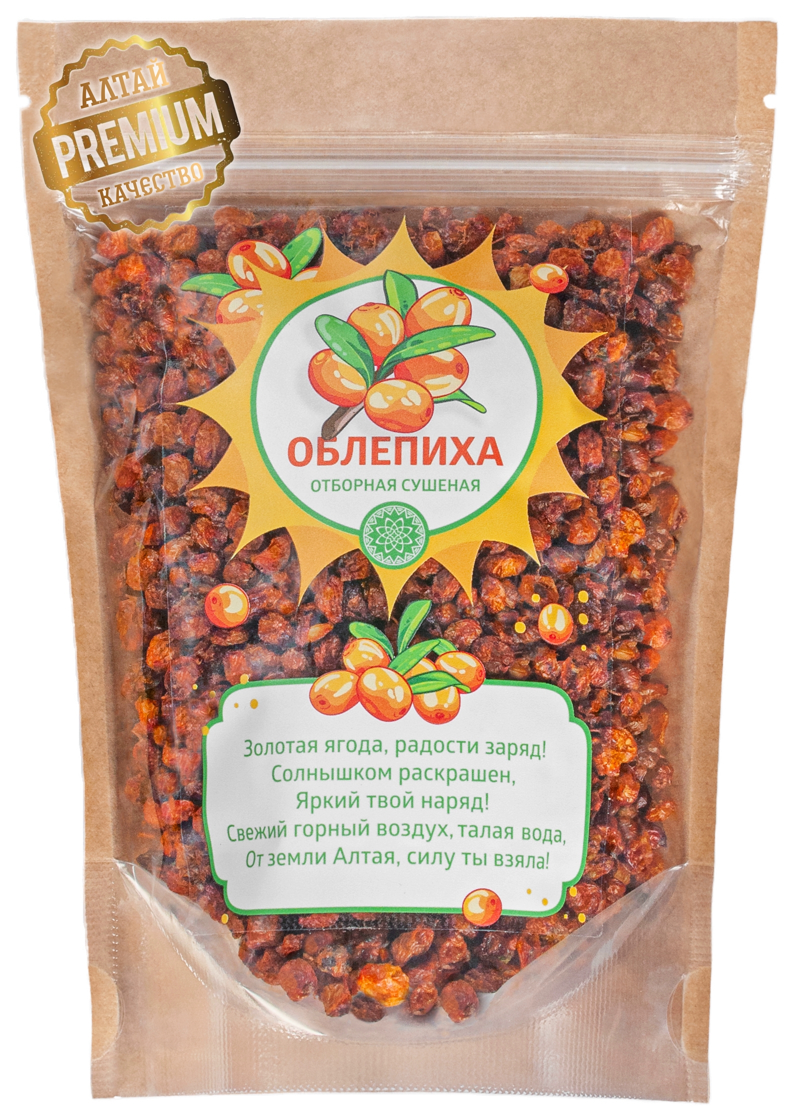 

Облепиха ЯСАЛТАЯ ягода сушеная Алтайская Отборная, 400 г., Алтайская Отборная