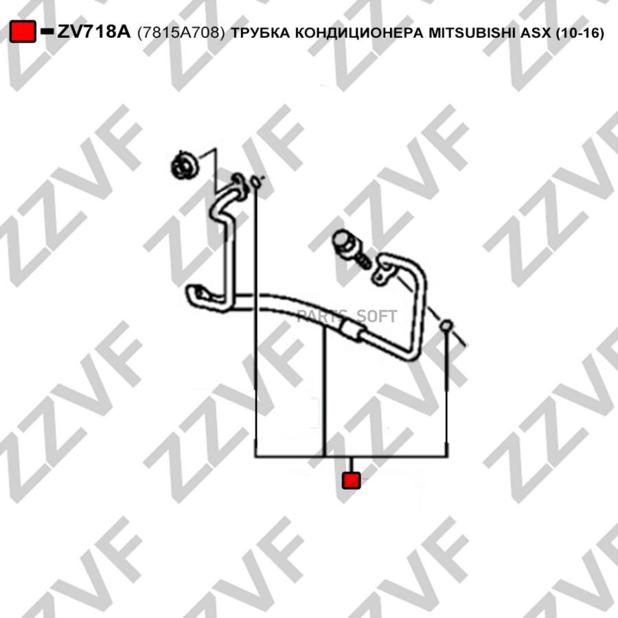 

Трубка Кондиционера Mitsubishi Asx (10-16) ZZVF арт. ZV718A