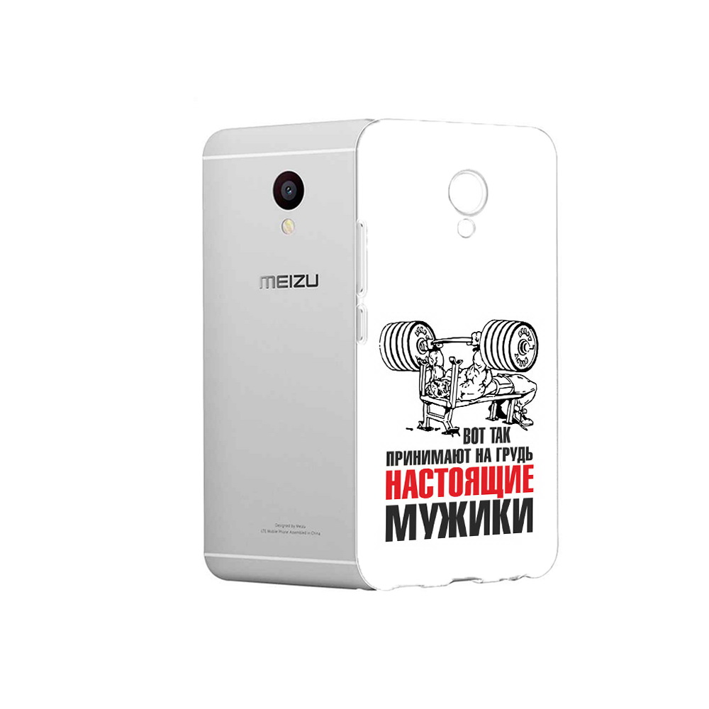 

Чехол MyPads Tocco для Meizu M3 бодибилдинг для мужиков (PT46043.81.233), Прозрачный, Tocco