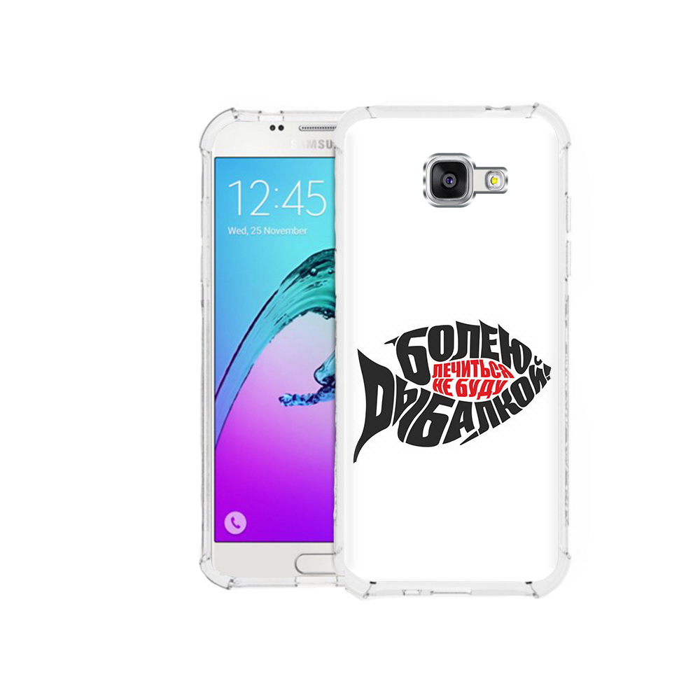 

Чехол MyPads Tocco для Samsung Galaxy A5 (2016) болею рыбалкой (PT25252.581.245), Прозрачный, Tocco