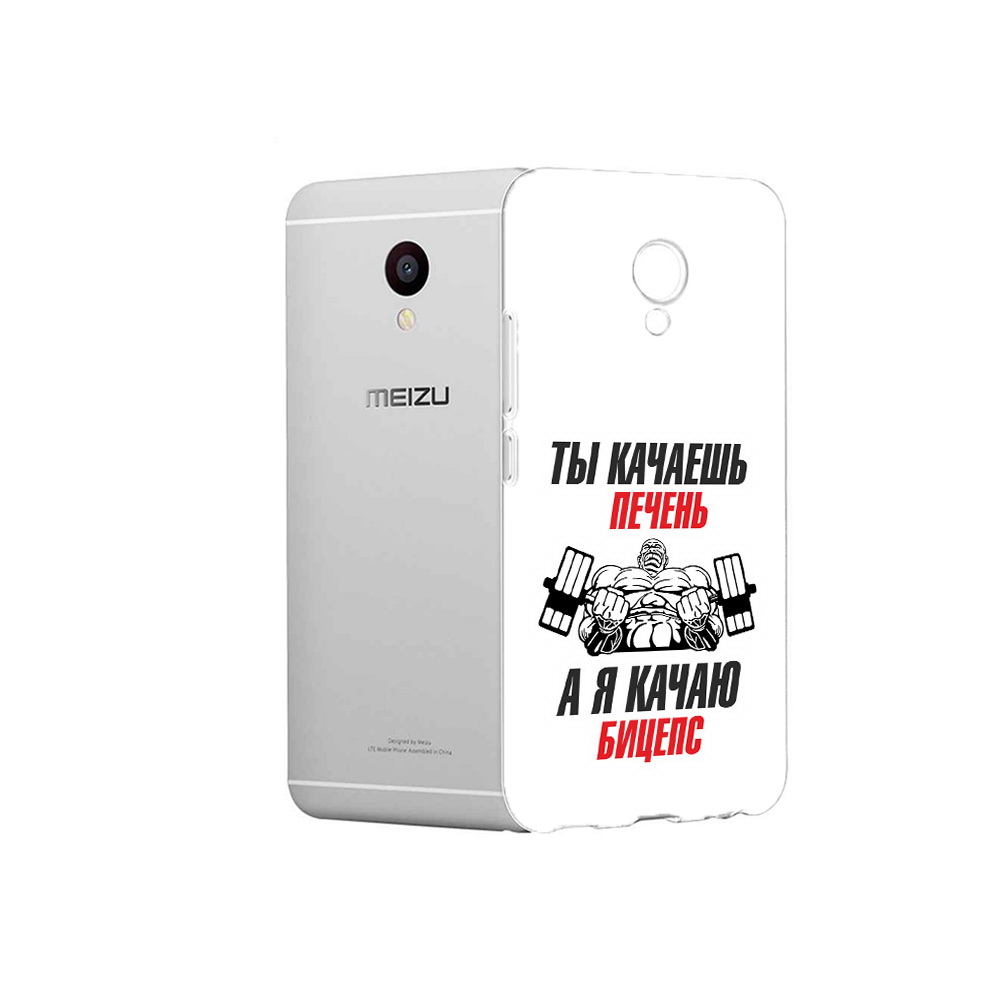 

Чехол MyPads Tocco для Meizu M3 бодибилдинг качаю бицепс (PT46043.81.235), Прозрачный, Tocco