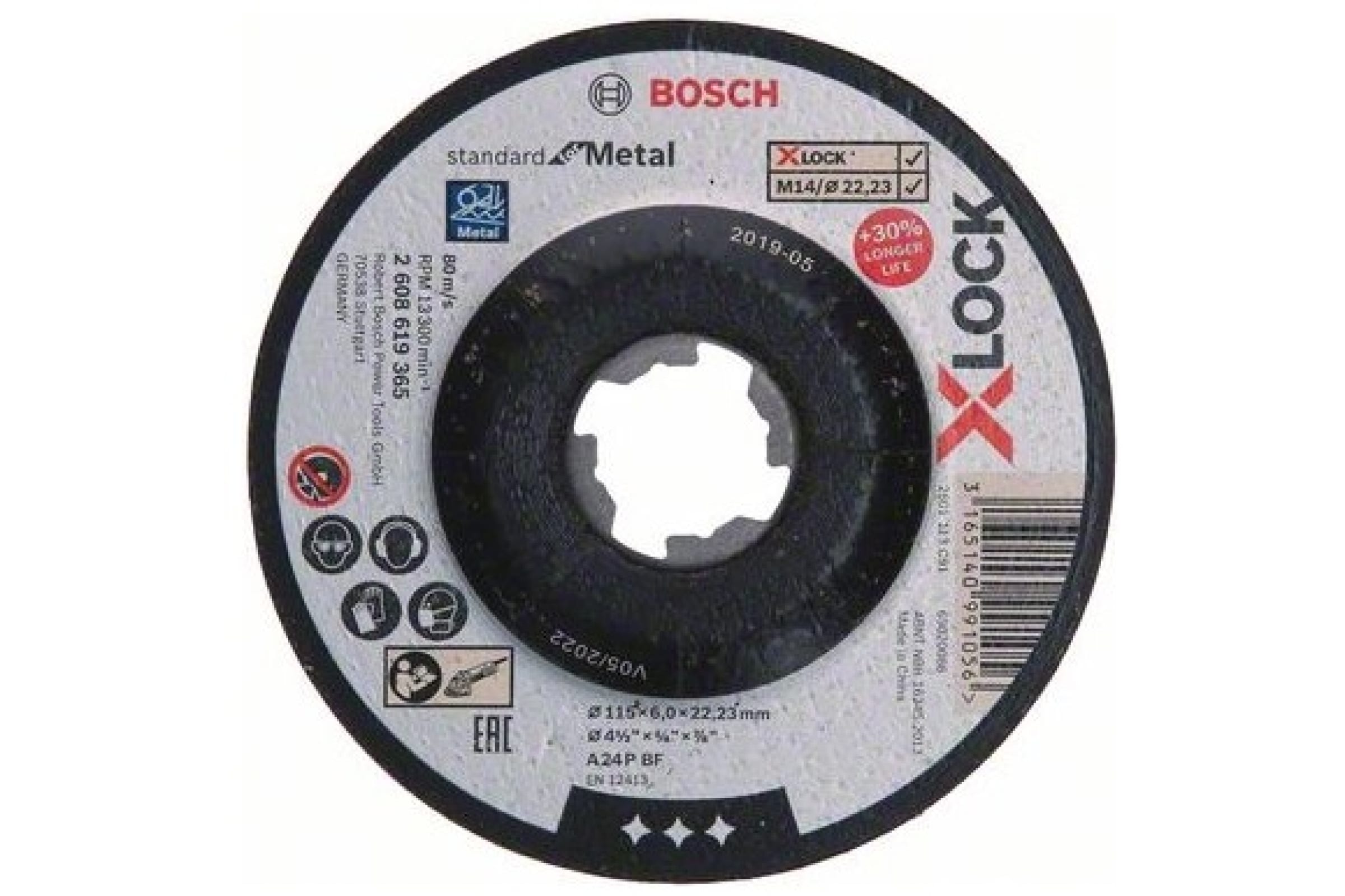 

Диск обдирочный Bosch (115 x 6 x 22.23; вогнутый, +30%) по металлу X-LOCK 2.608.619.365