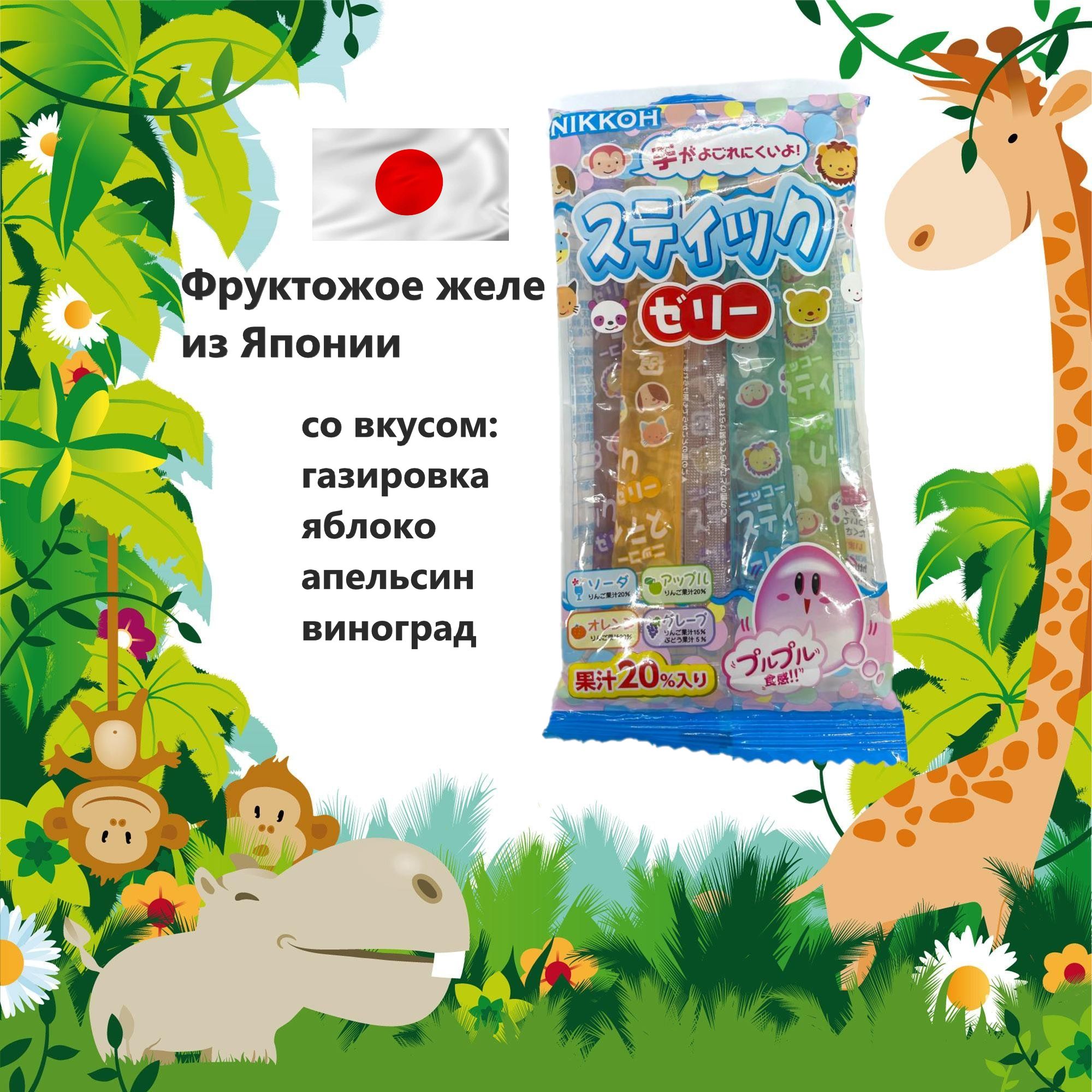 

Желе Nartam апельсин, виноград, яблоко 80 г