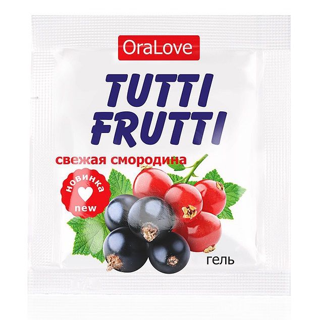 

Гель-смазка Tutti-frutti со вкусом смородины - 4 гр., (5шт.)