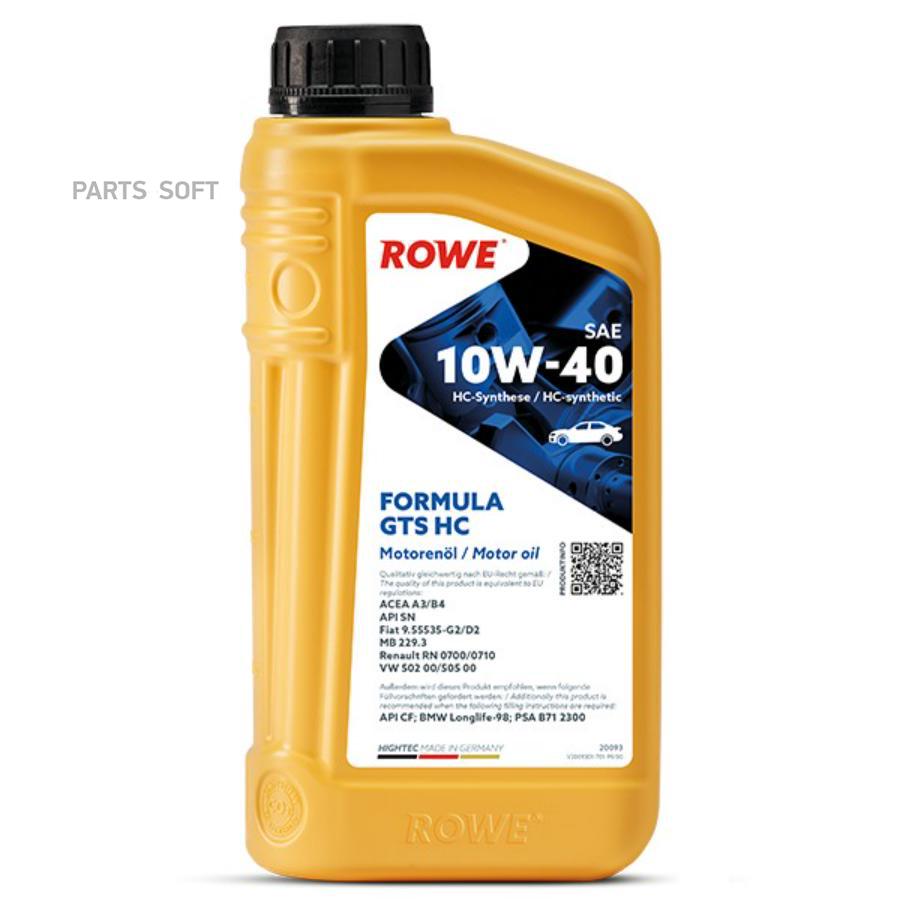 

Моторное масло ROWE синтетическое HIGHTEC FORMULA GTS A3/B4/SN/CF 10W40 HC 1л