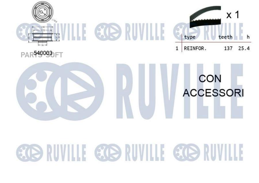 

Комплект Грм Audi/Vw 80/Ibiza/Golf/Passat 1.9D =2003 (Ролик 1Шт+Ремень 137X25.4) 1Шт