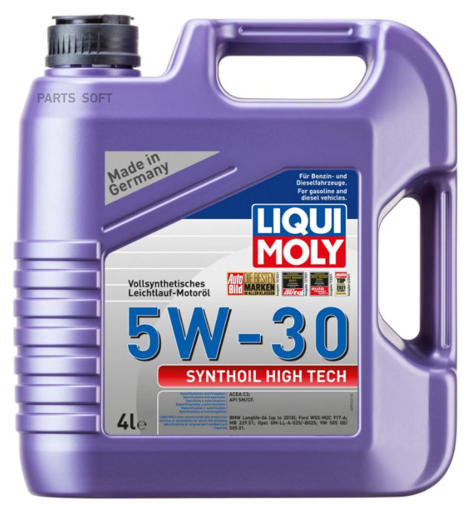 Моторное масло LIQUI MOLY синтетическое Synthoil High Tech 5W30 4л 100054906439