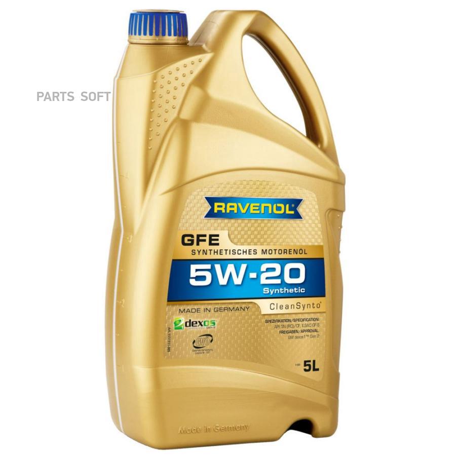 

Моторное масло Ravenol SAE 5W20 GFE 5л