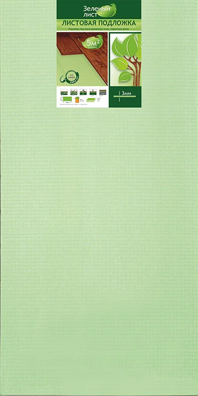 фото Подложка solid зеленый лист 3мм размер 1,00x0,5м 5м2 зеленая