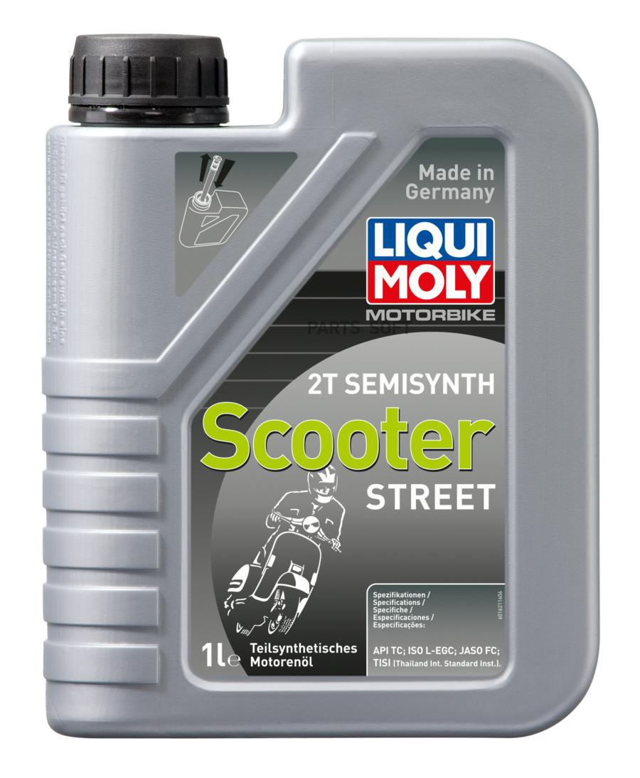 Универсальное средство LIQUI MOLY 8049