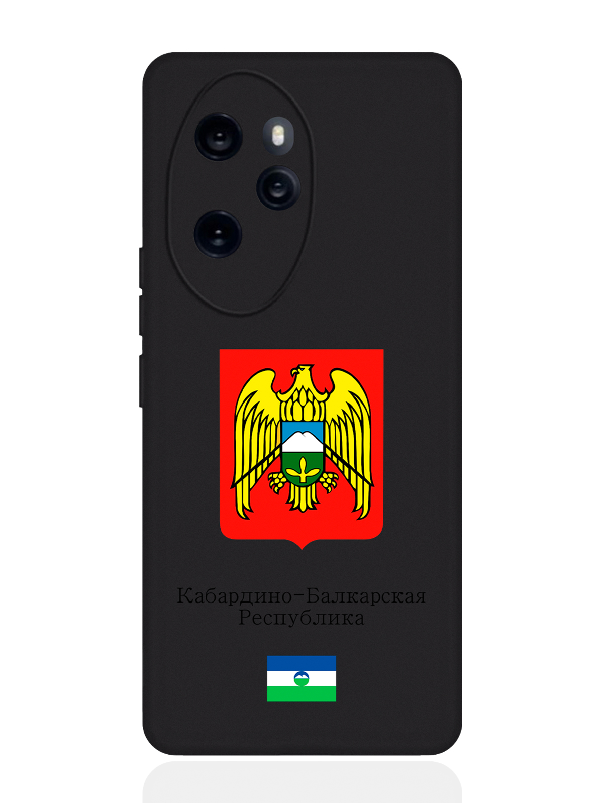 

Чехол SignumCase для Honor 100 Pro Герб Кабардино-Балкарской Республики, Черный, Honor