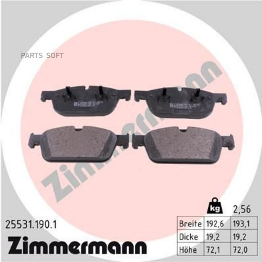 Тормозные колодки ZIMMERMANN передние 255311901