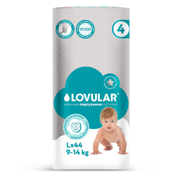 

Подгузники LOVULAR HOT WIND L 9-14 кг 44 шт