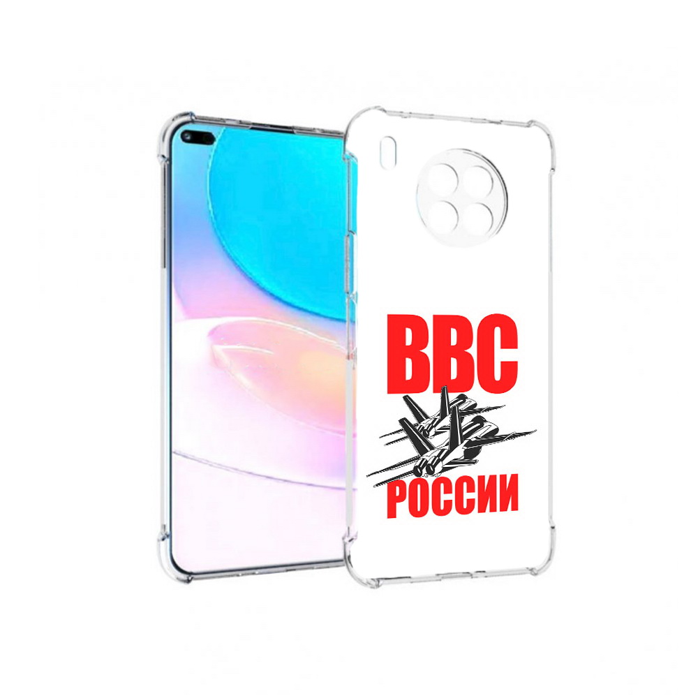 Чехол задняя-панель-накладка-бампер MyPads ввс для Huawei Nova 8i