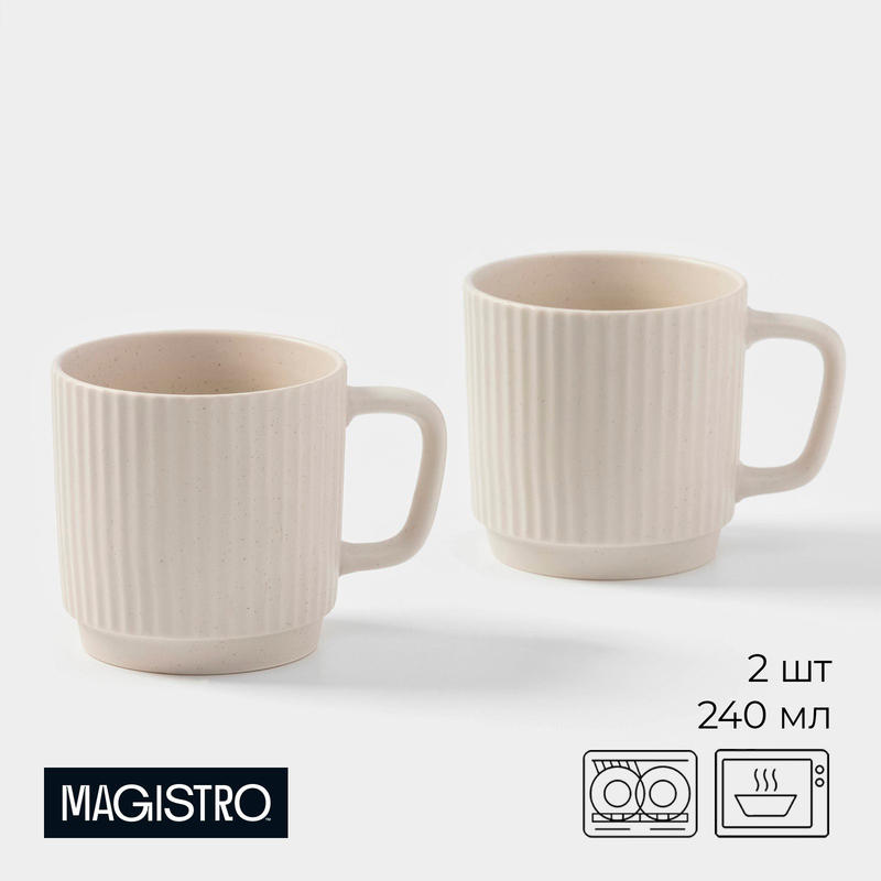 

Набор кружек Magistro Jarwah Lausanne 240 мл 2 шт фарфор серый, "Jarwah Lausanne"