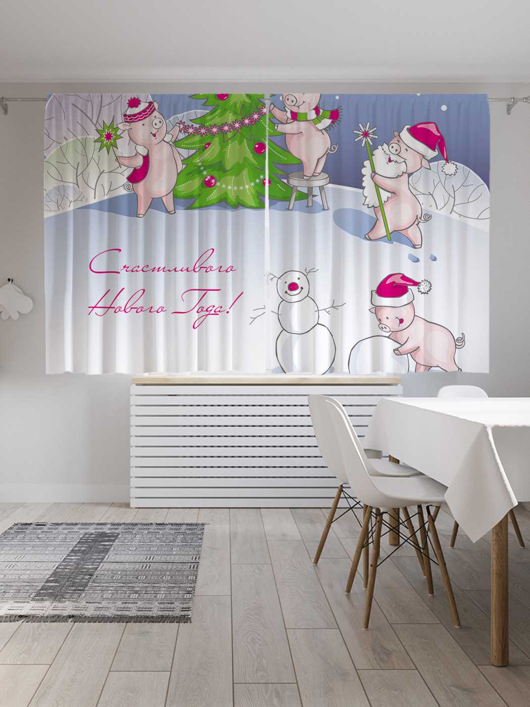 

Шторы JoyArty с фотопечатью "Радостные свинки" из сатена, 290х180 см, Радостные свинки