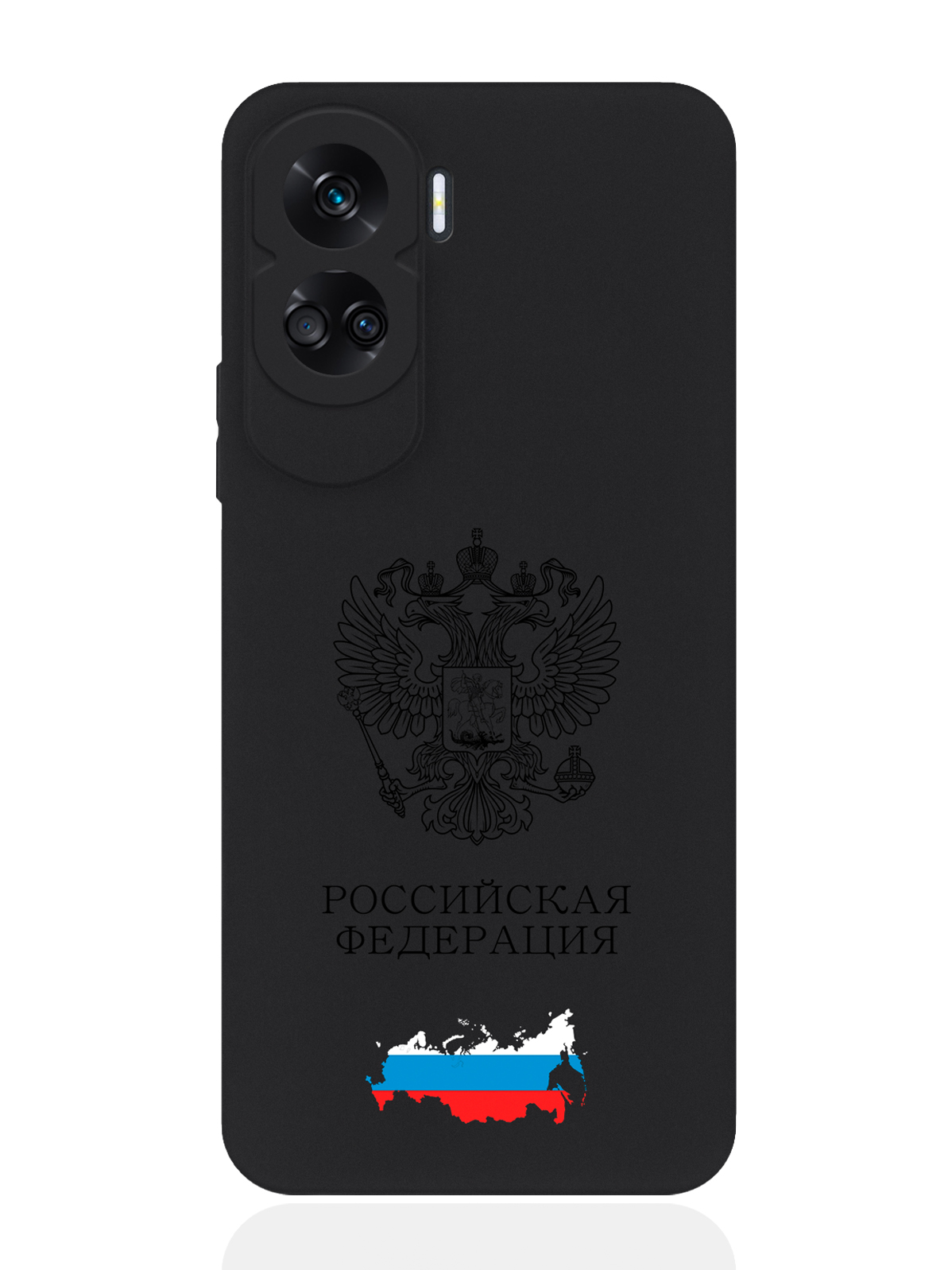 

Чехол SignumCase для Honor 90 Lite Черный лаковый Герб России, Honor