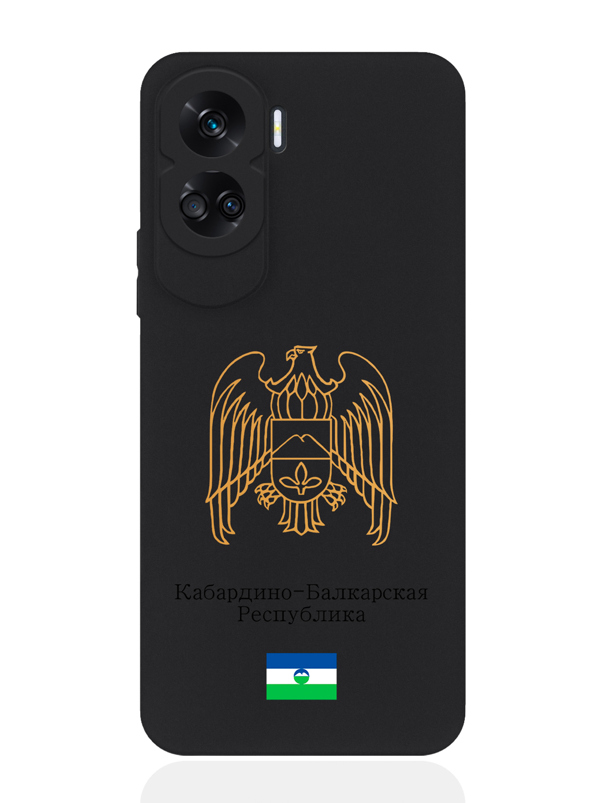 

Чехол SignumCase для Honor 90 Lite Золотой Герб Кабардино-Балкарской Республики, Золотистый;черный