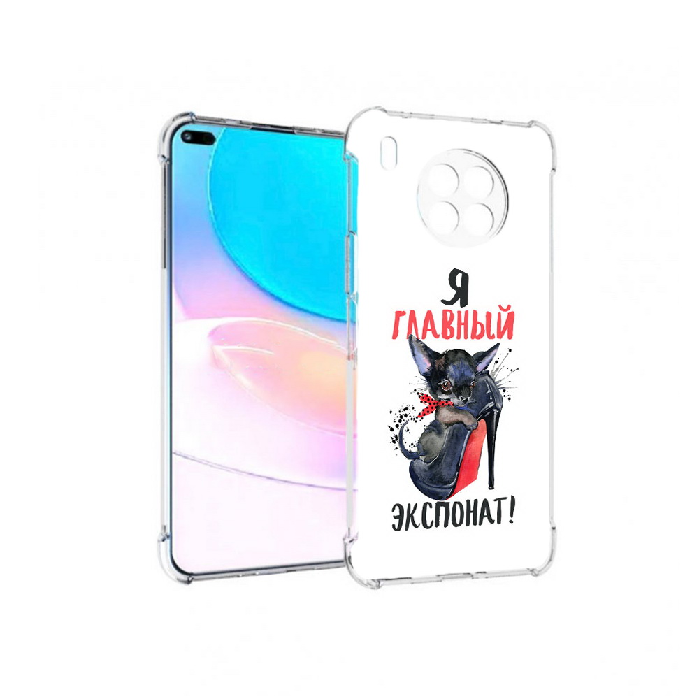 

Чехол задняя-панель-накладка-бампер MyPads главный экспонат для Huawei Nova 8i, Прозрачный, Tocco