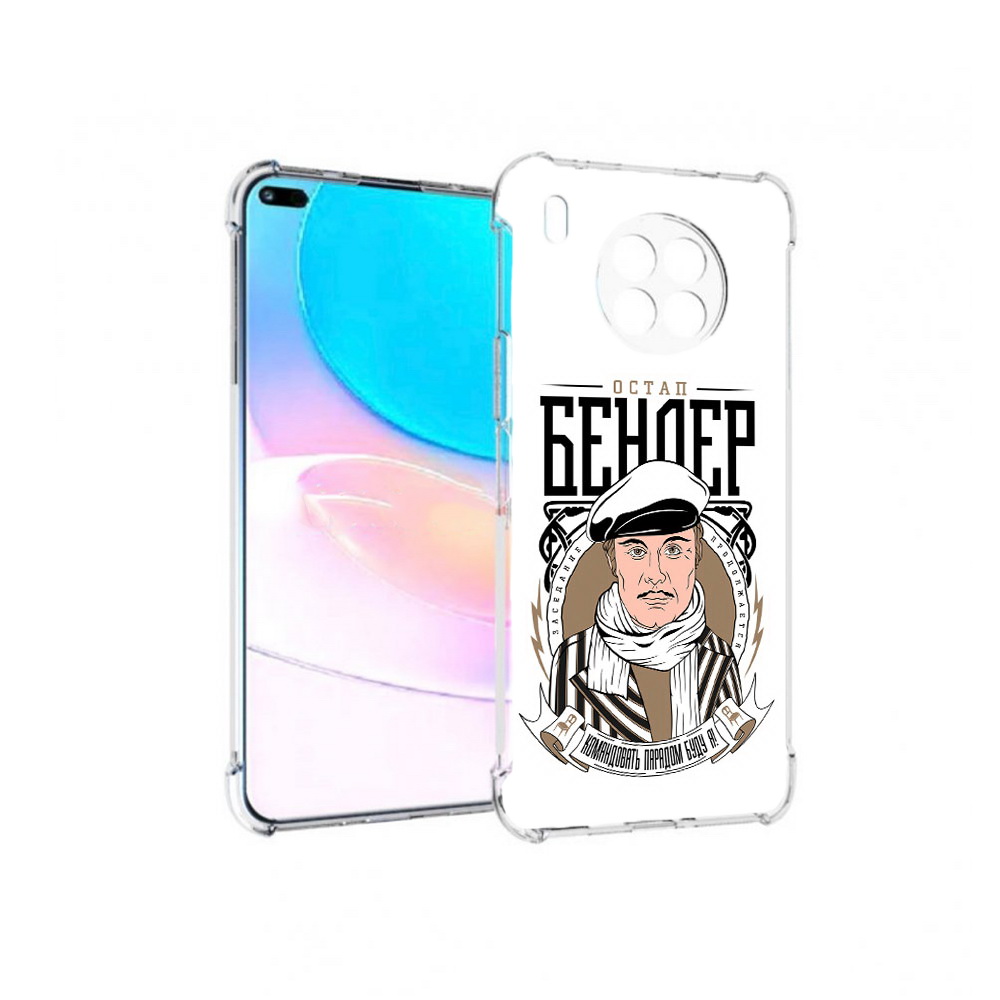 

Чехол задняя-панель-накладка-бампер MyPads Бендер для Huawei Nova 8i, Прозрачный, Tocco