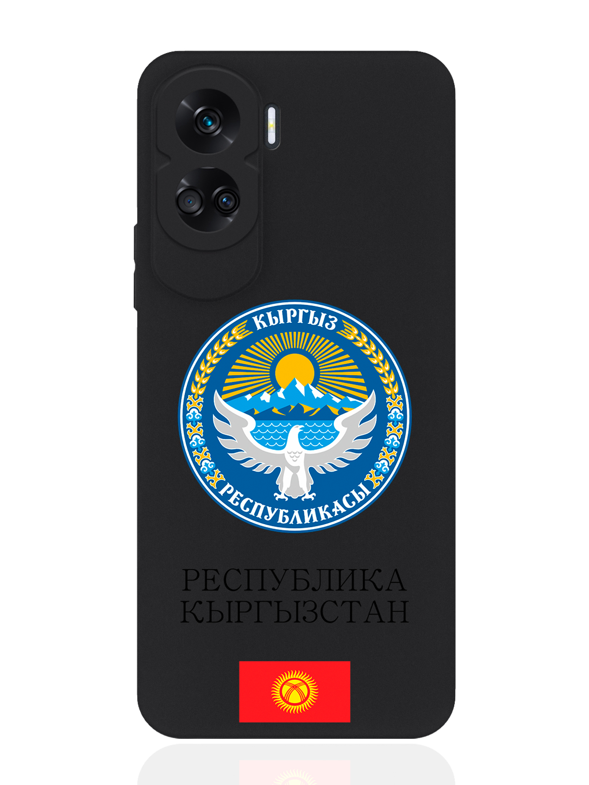

Чехол SignumCase для Honor 90 Lite Герб Кыргызстана/ Киргизии, Разноцветный, Honor