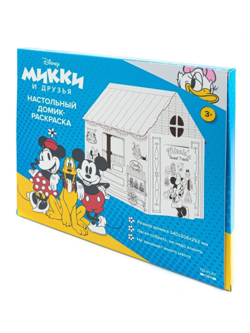 Картонный игровой домик раскраска ND Play для детей Минни Маус