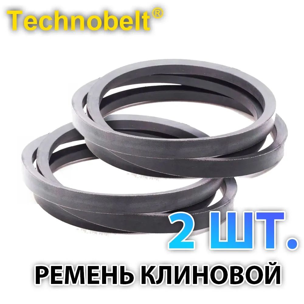 

Приводной ремень TECHNOBELT А(А)-560 2шт, Ремень клиновой