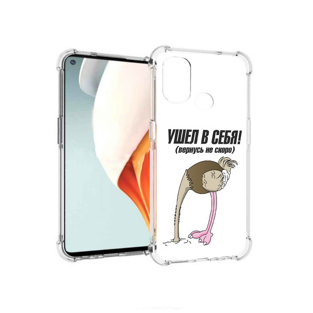 

Чехол MyPads Tocco для OnePlus Nord N100 ушел в себя (PT227045.141.655), Прозрачный, Tocco