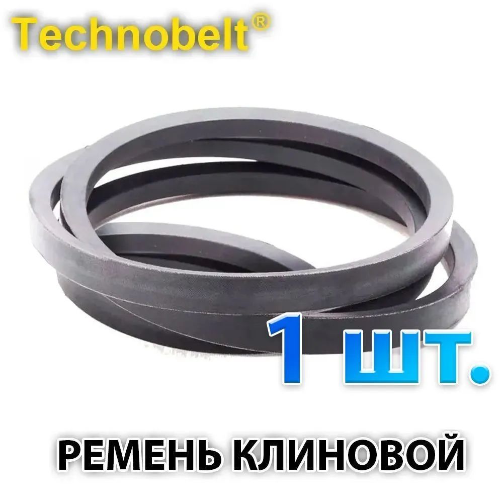 

Приводной ремень TECHNOBELT А-700 Lp / 670 Li 1шт, Ремень клиновой