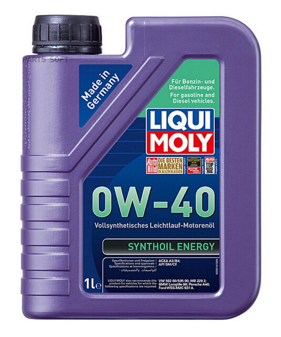 

Моторное масло LIQUI MOLY cинтетическое 0W40 SM/CF SYNTHOIL ENERGY 1л