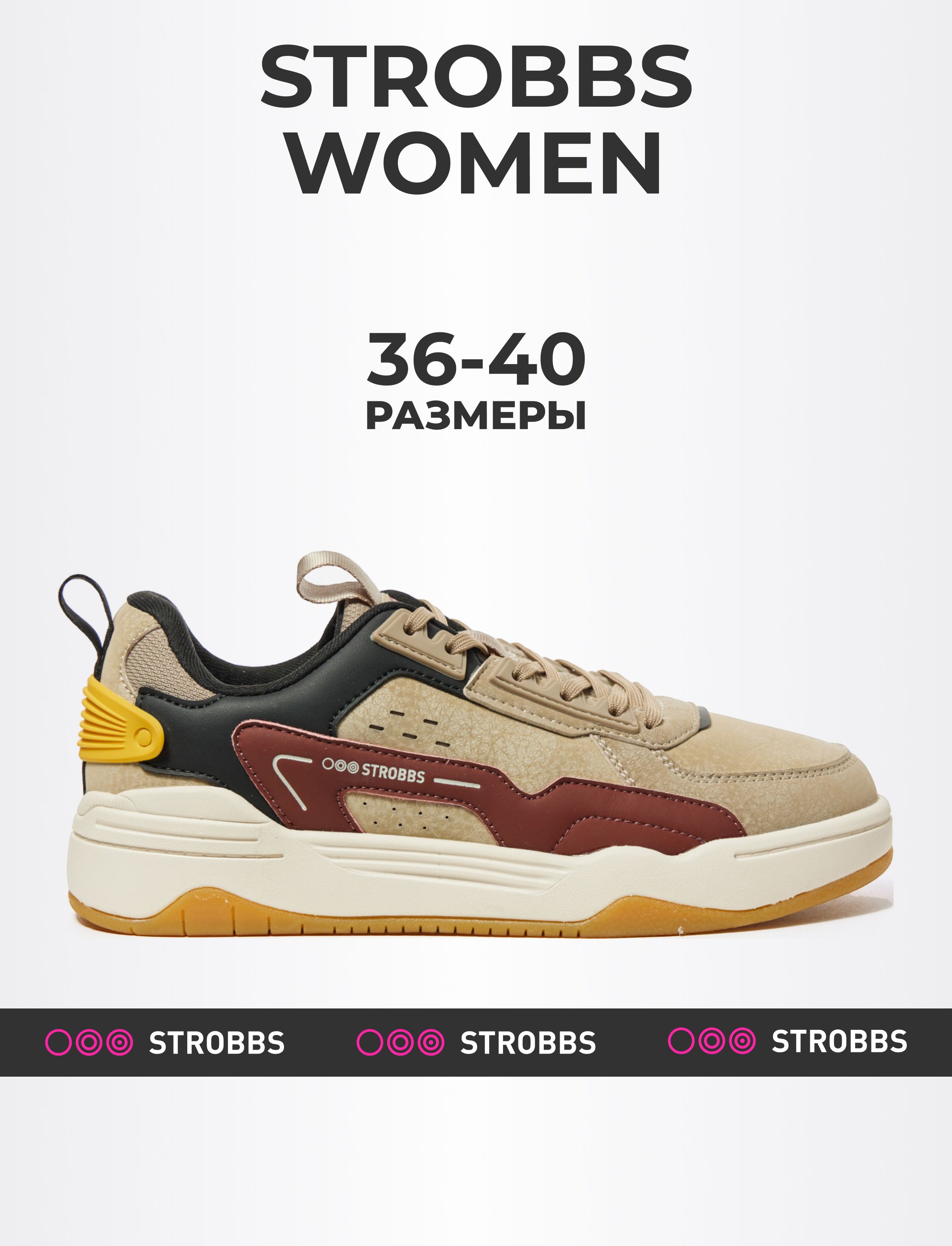 Кеды женские Strobbs F7541 коричневые 38 RU 5560₽