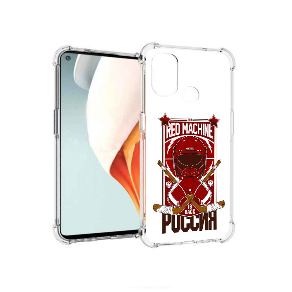 

Чехол MyPads Tocco для OnePlus Nord N100 хоккей россия (PT227045.141.666), Прозрачный, Tocco