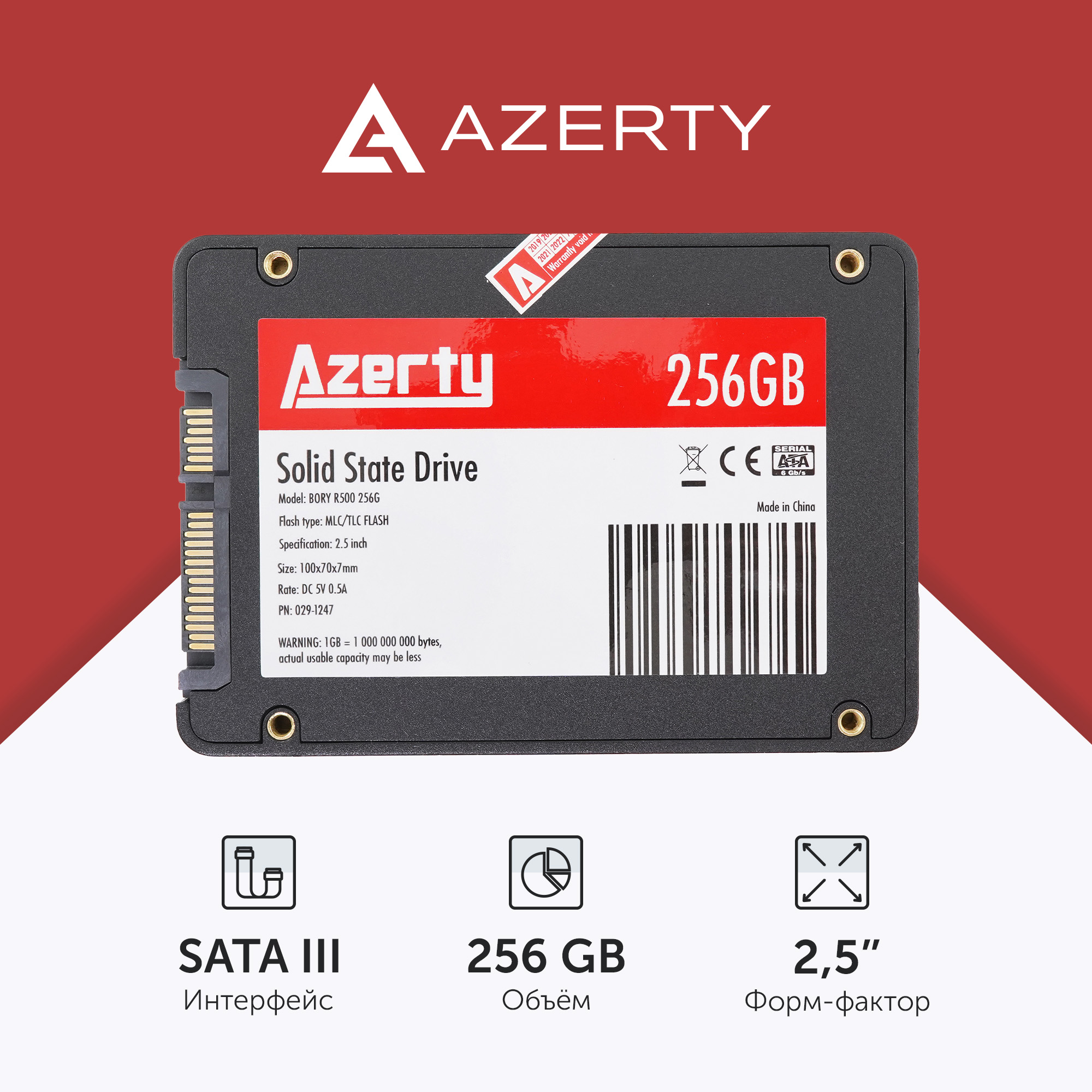 

SSD накопитель Azerty Bory R500 256G 2.5" 256 ГБ 029-1247, Bory R500