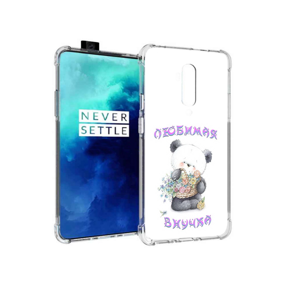 

Чехол MyPads Tocco для OnePlus 7T Pro Любимая внучка (PT139735.142.110), Прозрачный, Tocco