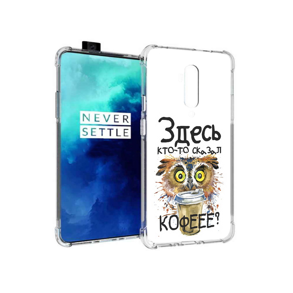 

Чехол MyPads Tocco для OnePlus 7T Pro Любительница кофе (PT139735.142.111), Прозрачный, Tocco
