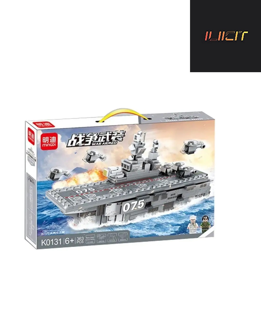 

Конструктор ILICIT Техник Военный Авианосец Вторая Мировая Война 363 дет, Конструктор Техник Военный Авианосец Вторая Мировая Война 363 дет.
