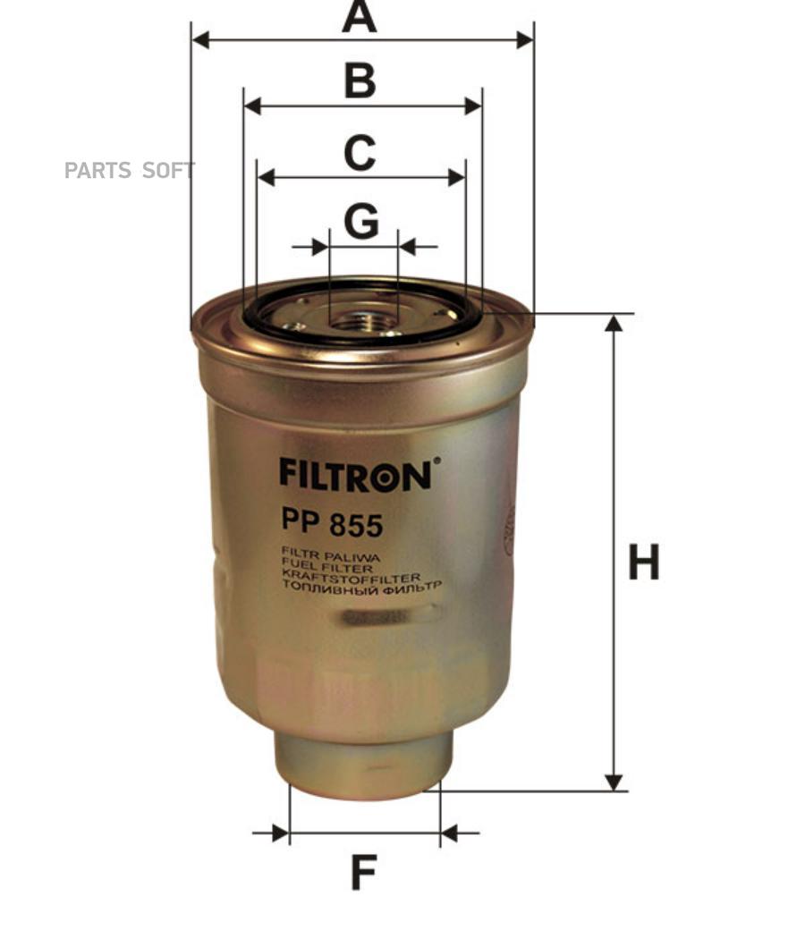 

Фильтр топливный Filtron PP855