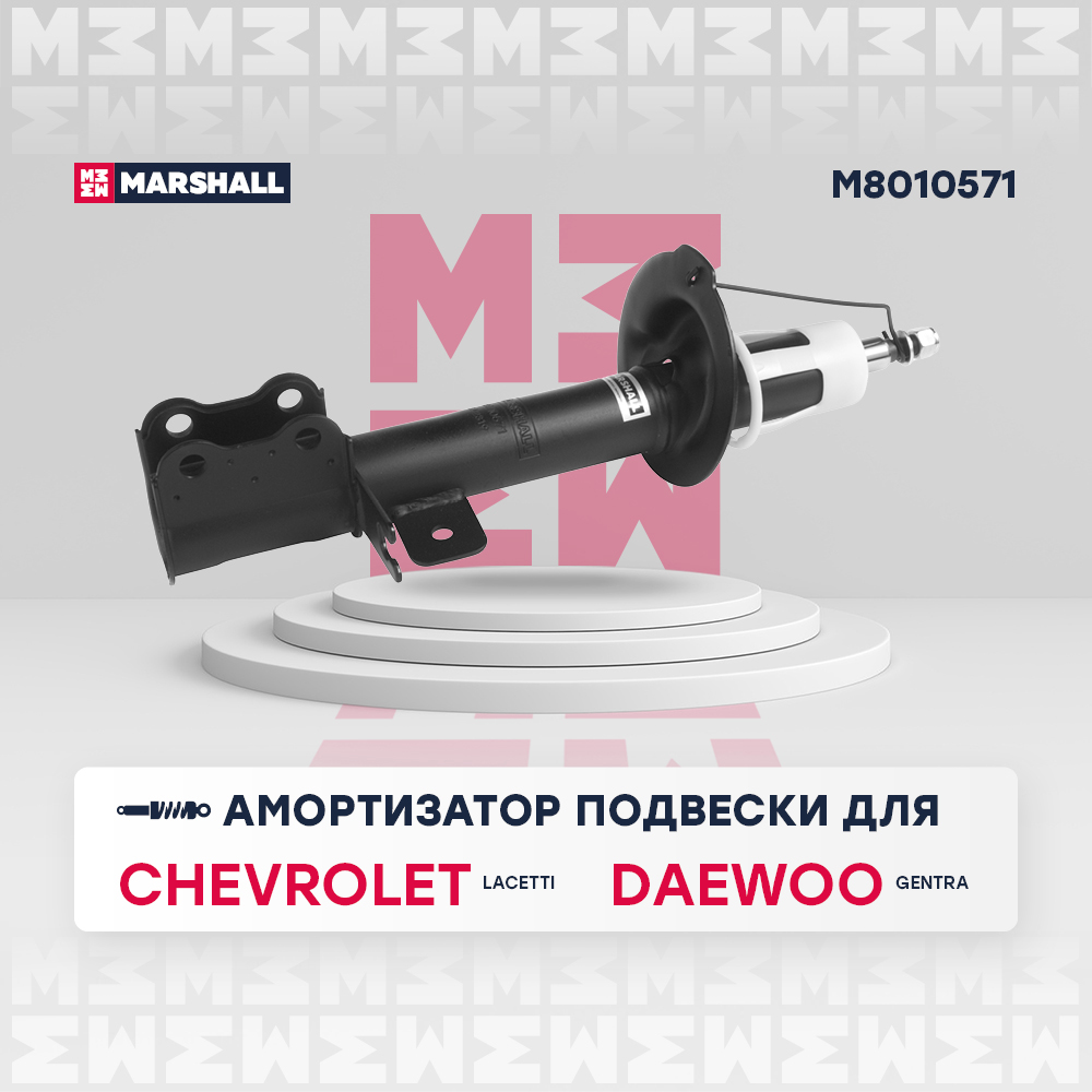 

Амортизатор газовый задний левый Chevrolet Lacetti 04; Daewoo Gentra I 04- (M8010571), M801057