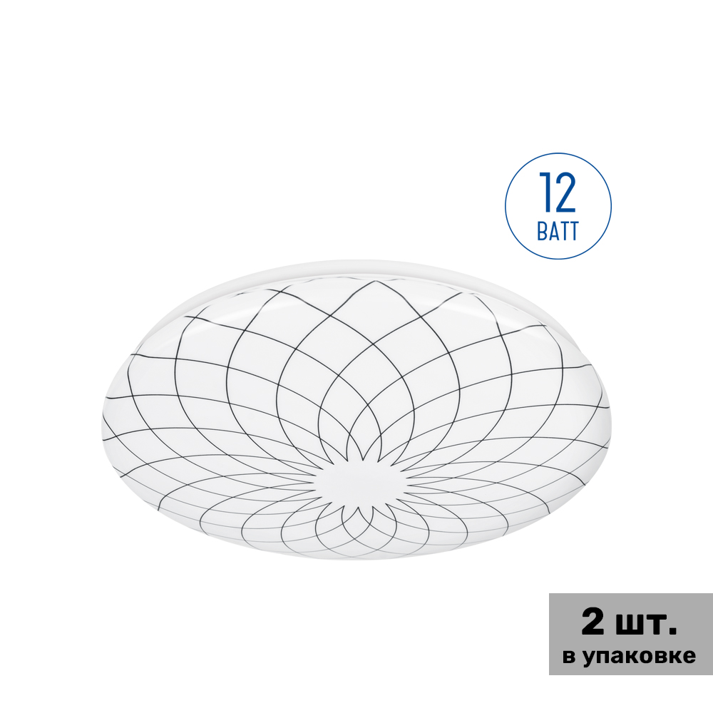 Светодиодный светильник Lumin arte C19LLS12W 12Вт 4000К в упаковке 2 шт