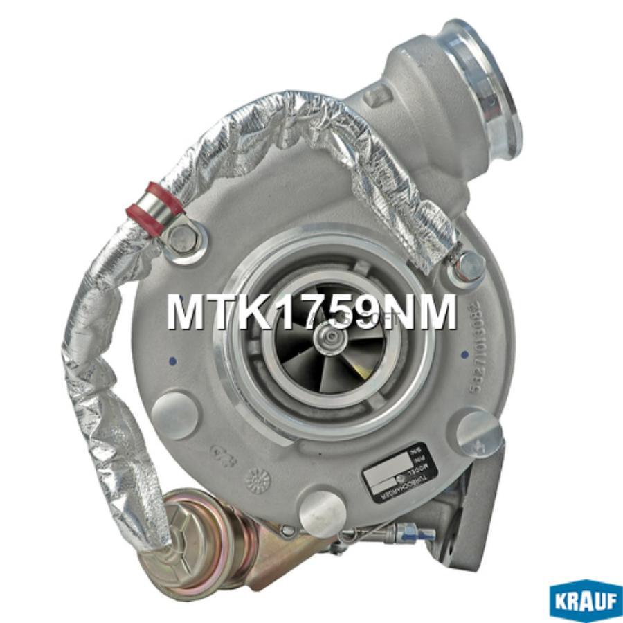 

Турбокомпрессор Krauf арт. MTK1759NM