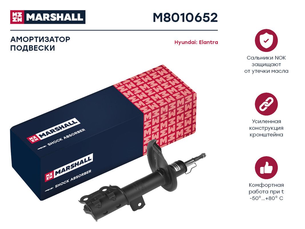 

Амортизатор газовый передний правый Hyundai Elantra II 06- ; кросс-номер KYB 338022; OEM, M801065