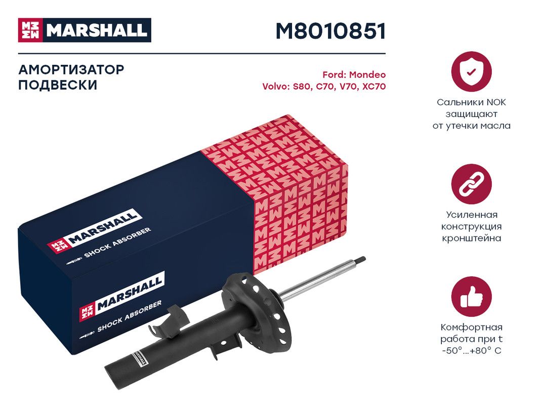 

Амортизатор газовый передний левый Ford Mondeo IV 07-/S80 II 06-/V70 III 07-/XC70 II 07- ;, M801085