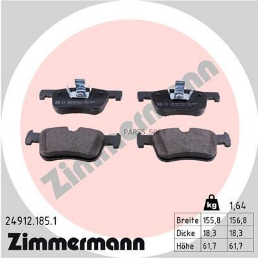 

Тормозные колодки ZIMMERMANN передние 249121851