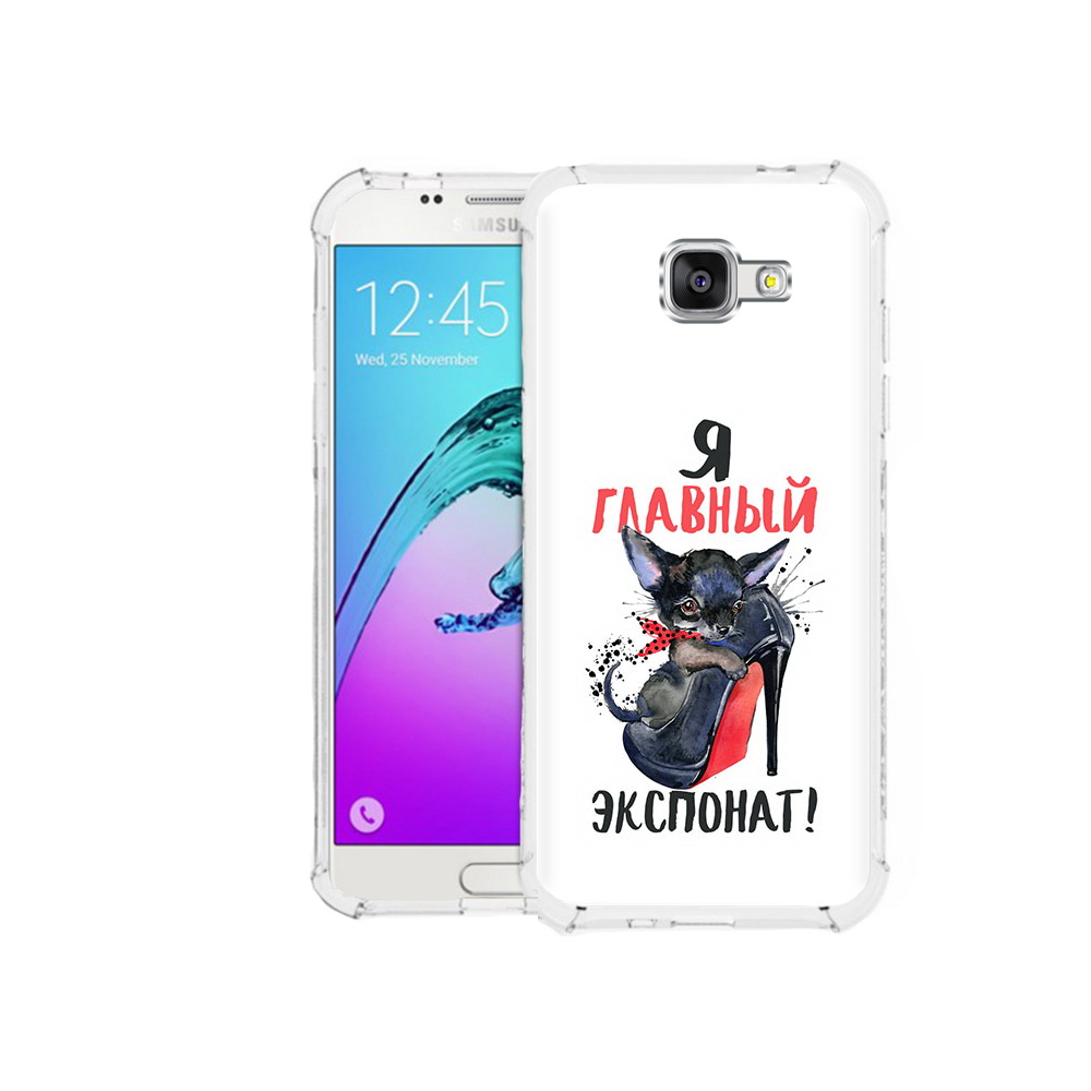

Чехол MyPads Tocco для Samsung Galaxy A5 (2016) главный экспонат (PT25252.581.288), Прозрачный, Tocco