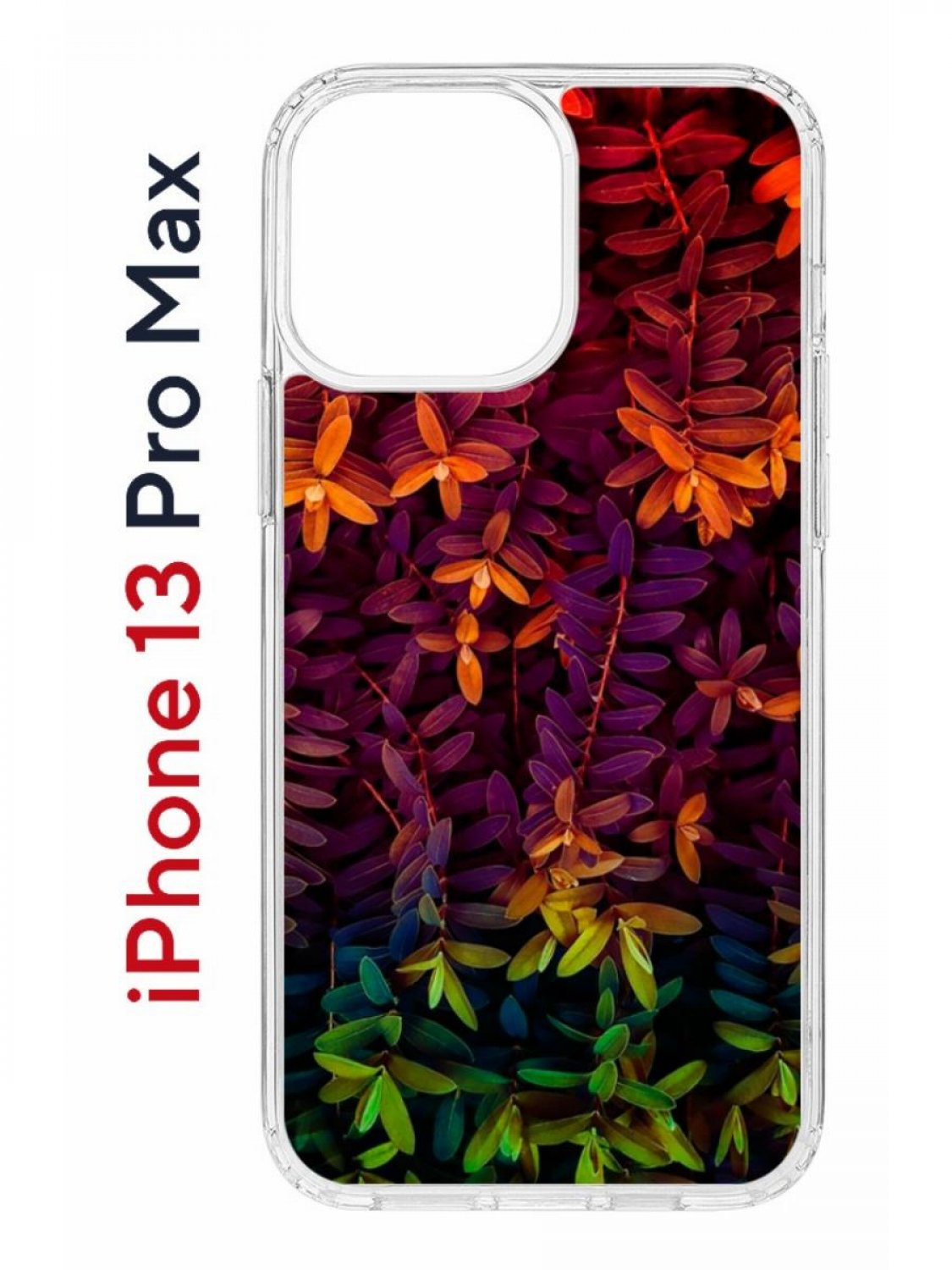 Чехол на iPhone 13 Pro Max с принтом Kruche Print Neon leaves, бампер с защитой камеры