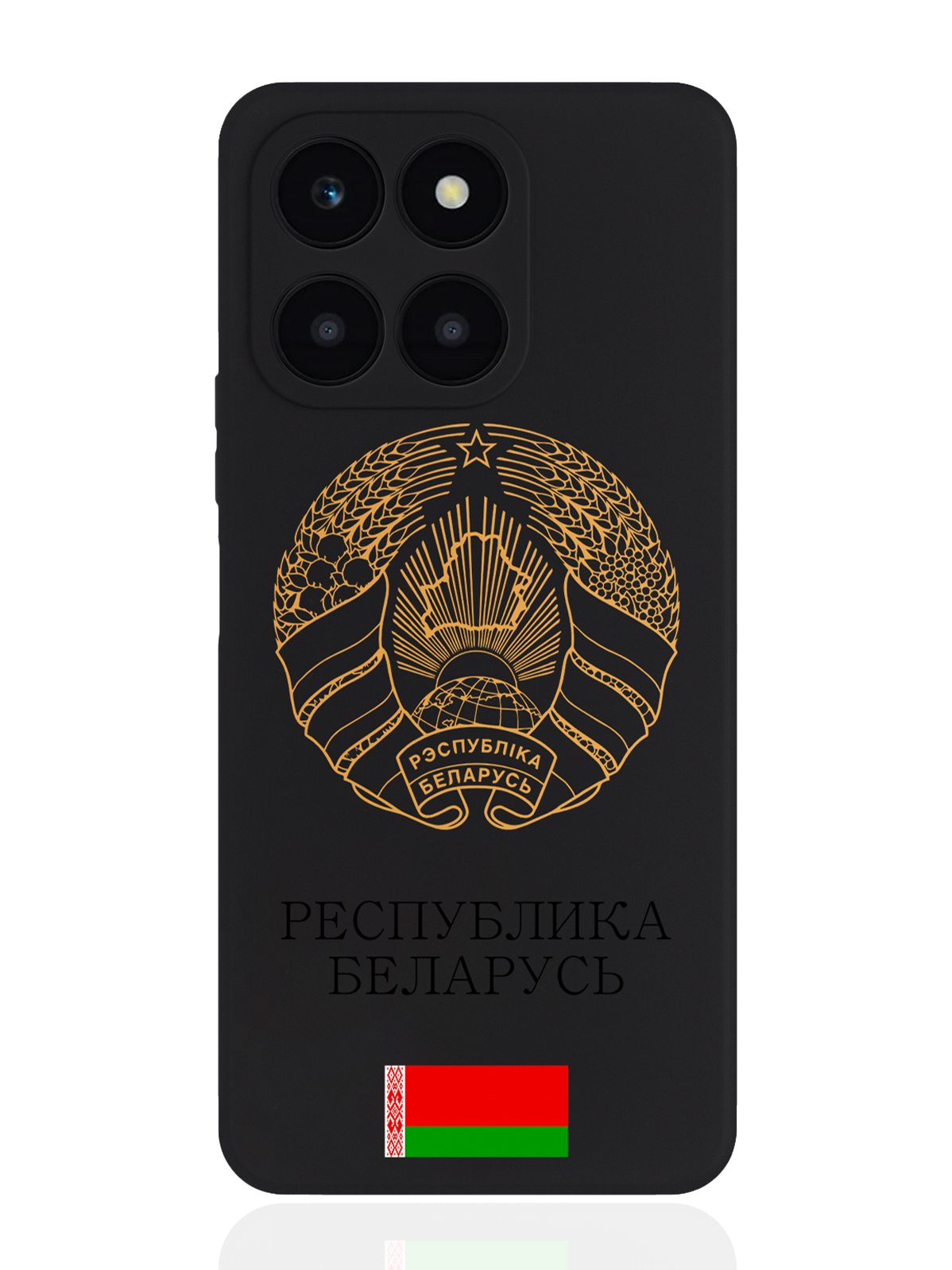 

Чехол SignumCase для Honor X6A Золотой Герб Беларуси, Золотистый;черный